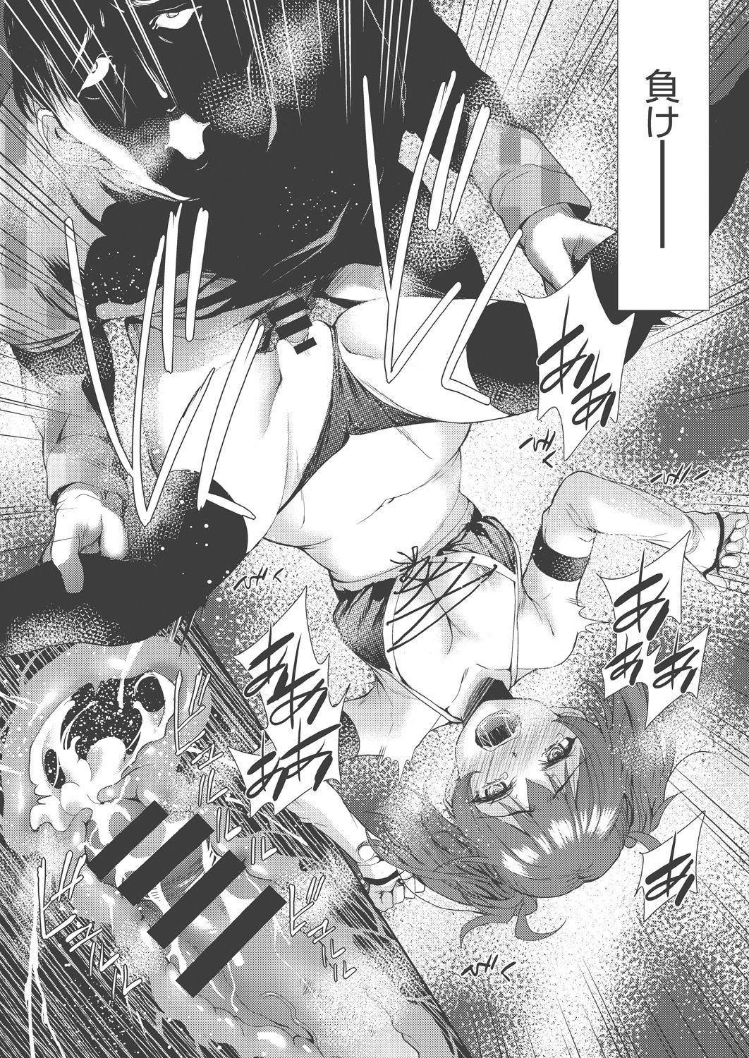 COMIC AUN Kai Vol. 8 - Page 118