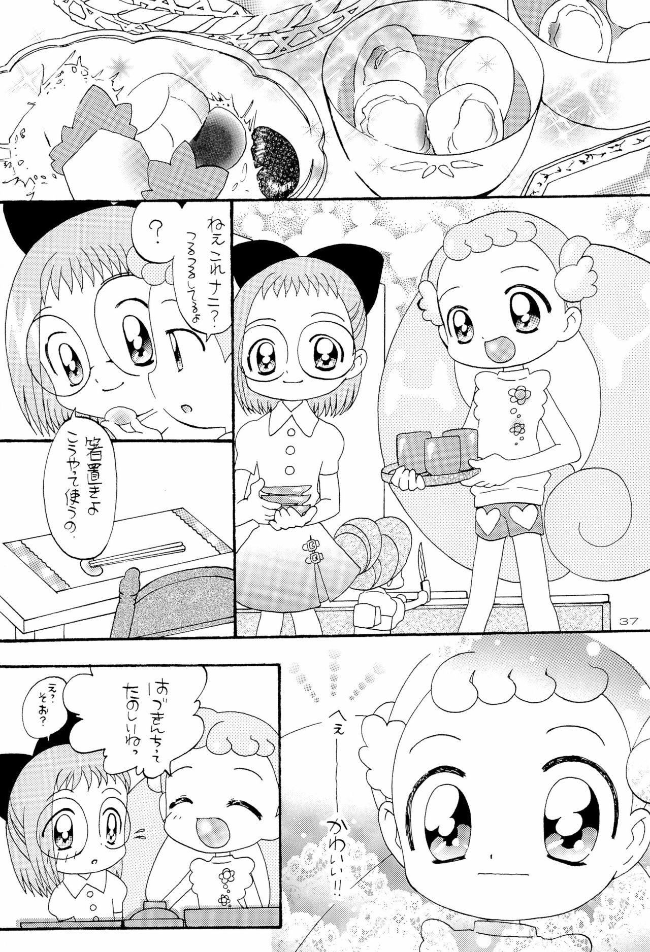 HanaHana - Page 37