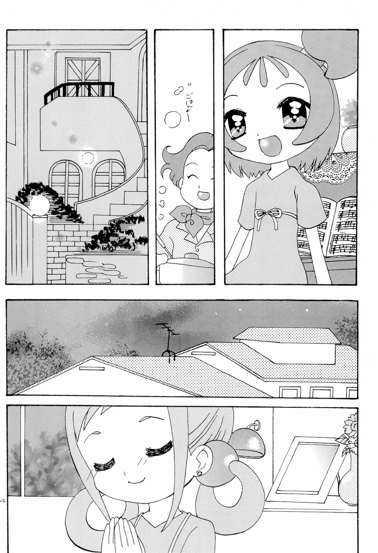 HanaHana - Page 44