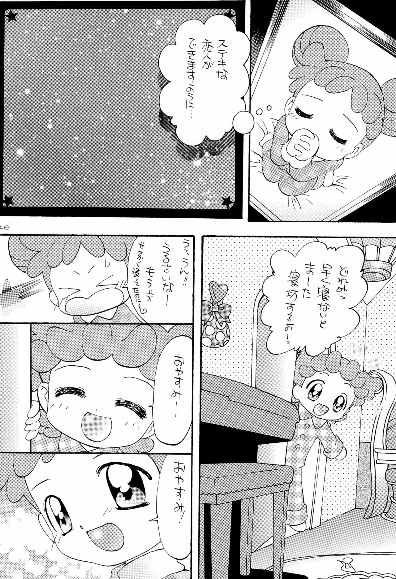 HanaHana - Page 46