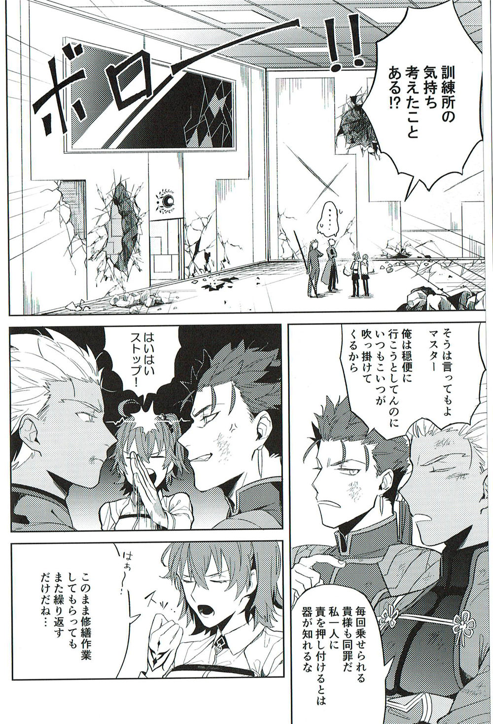 Preview page 4