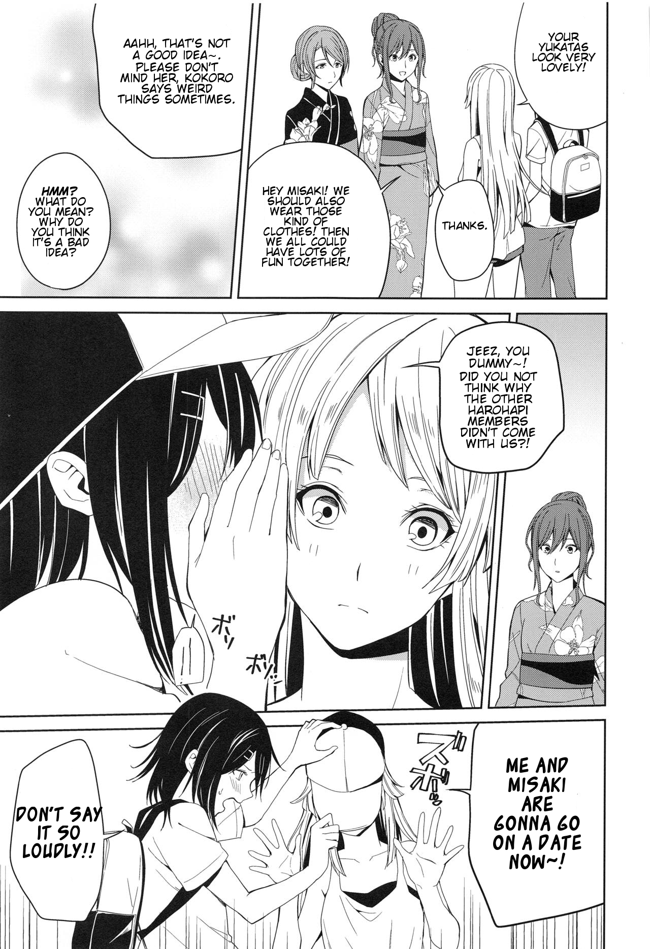 Onsen Ryokou | Hot Spring Trip - Page 15