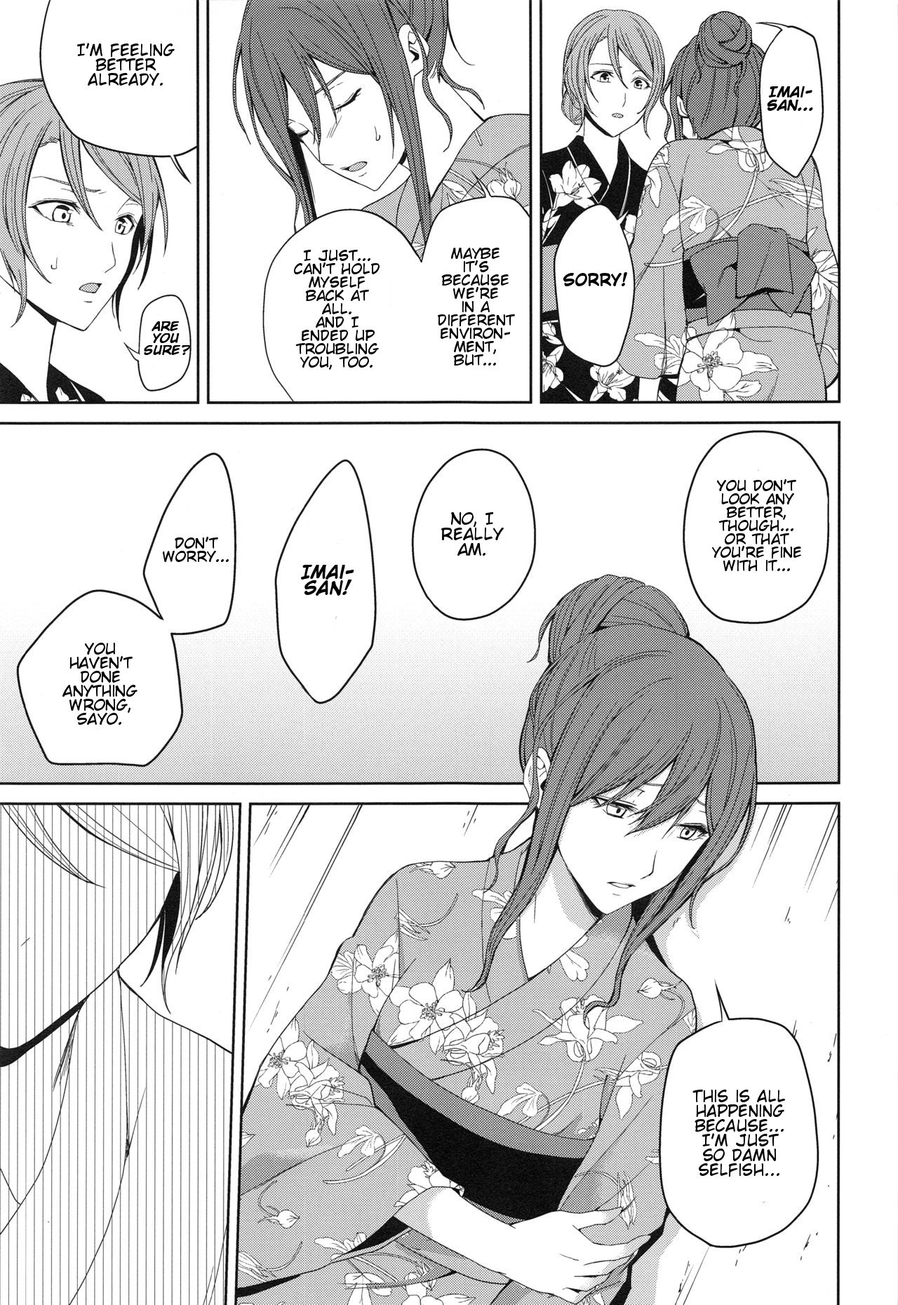 Onsen Ryokou | Hot Spring Trip - Page 23