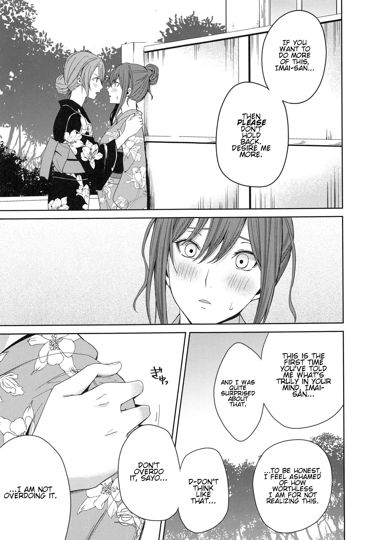 Onsen Ryokou | Hot Spring Trip - Page 25