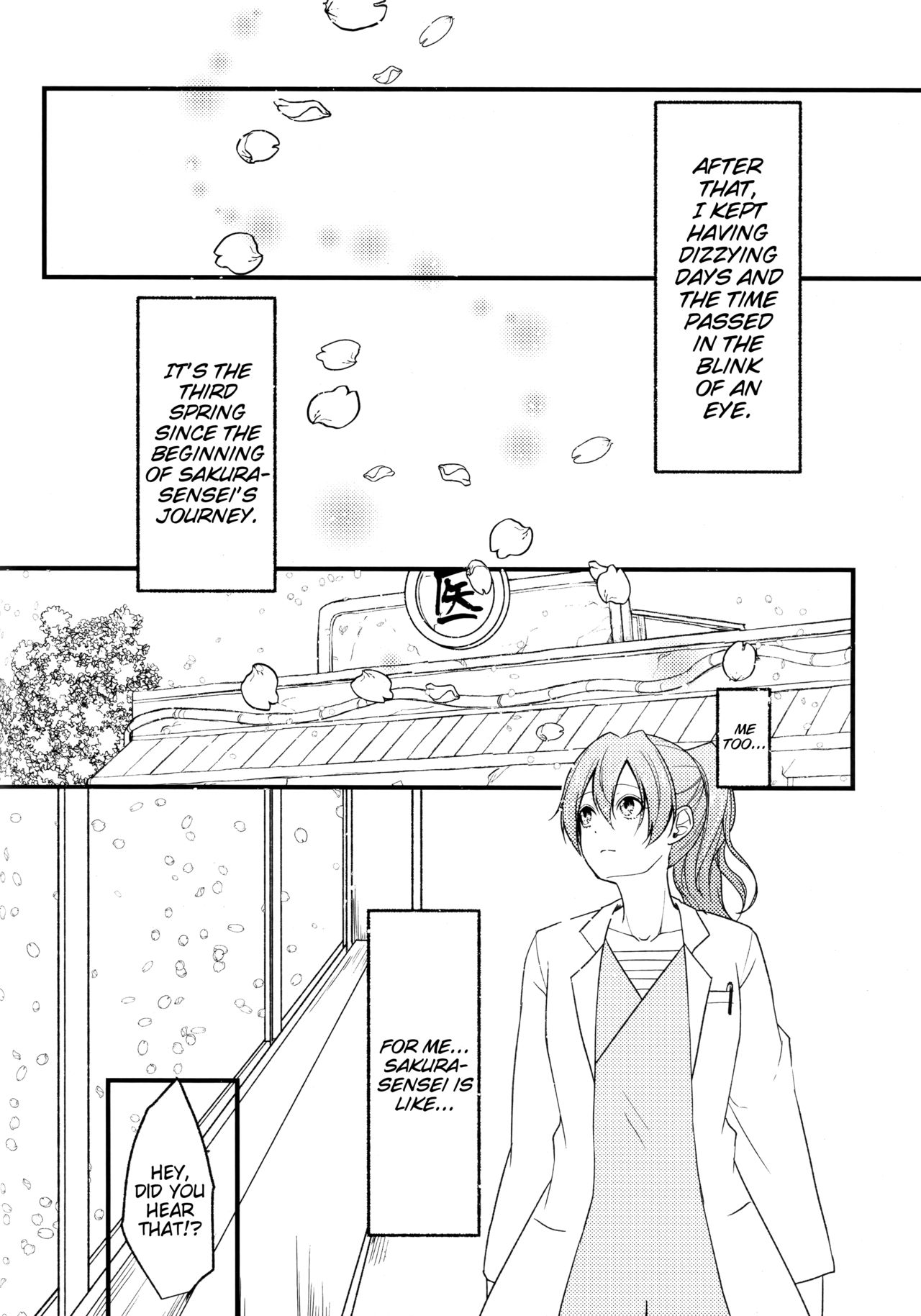 Darling Pinky Bottle - Page 184