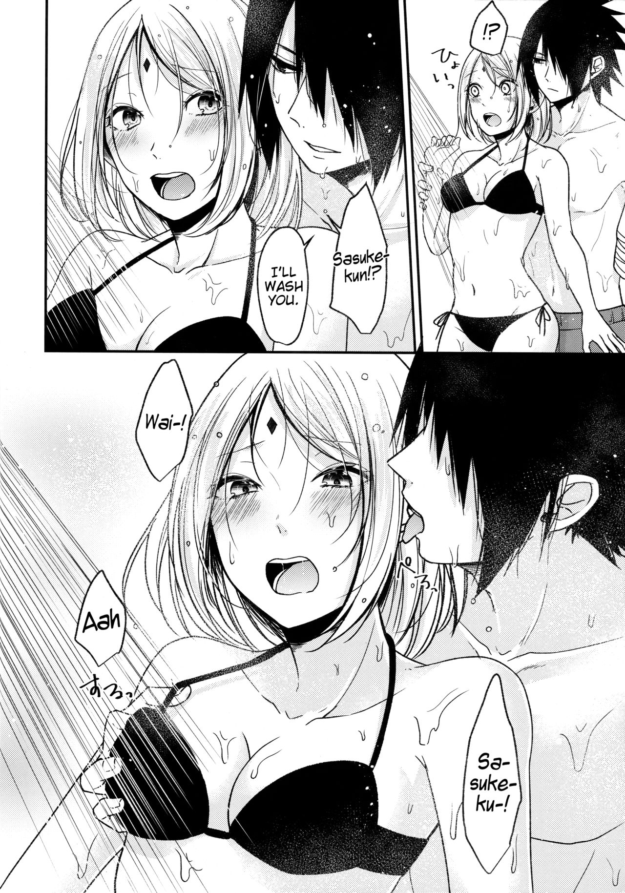 Darling Pinky Bottle - Page 206