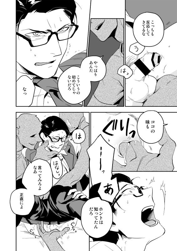 The Theatre - Page 19