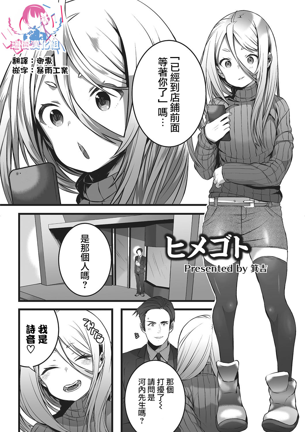 Preview page 1