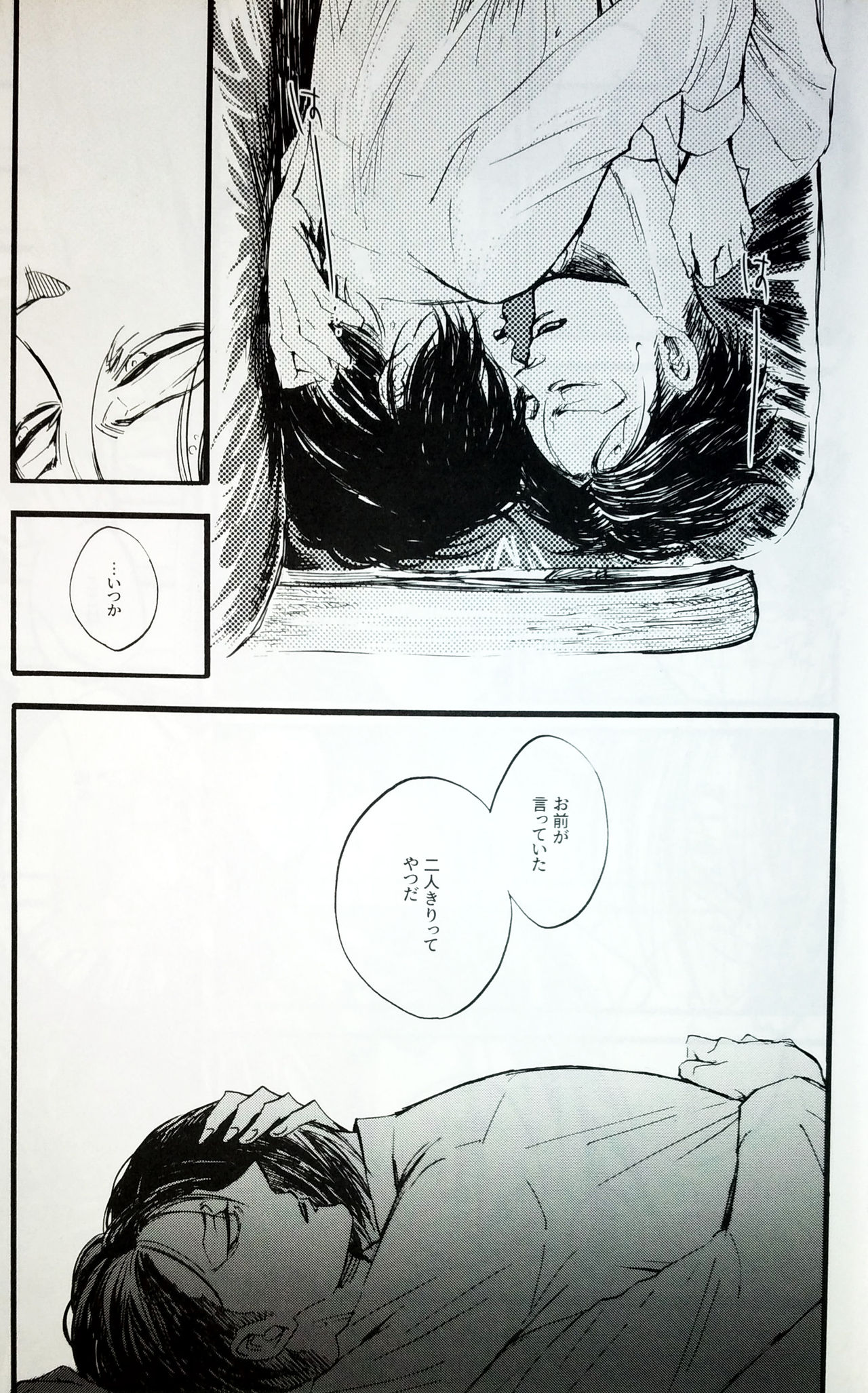 in the ark. - Page 10