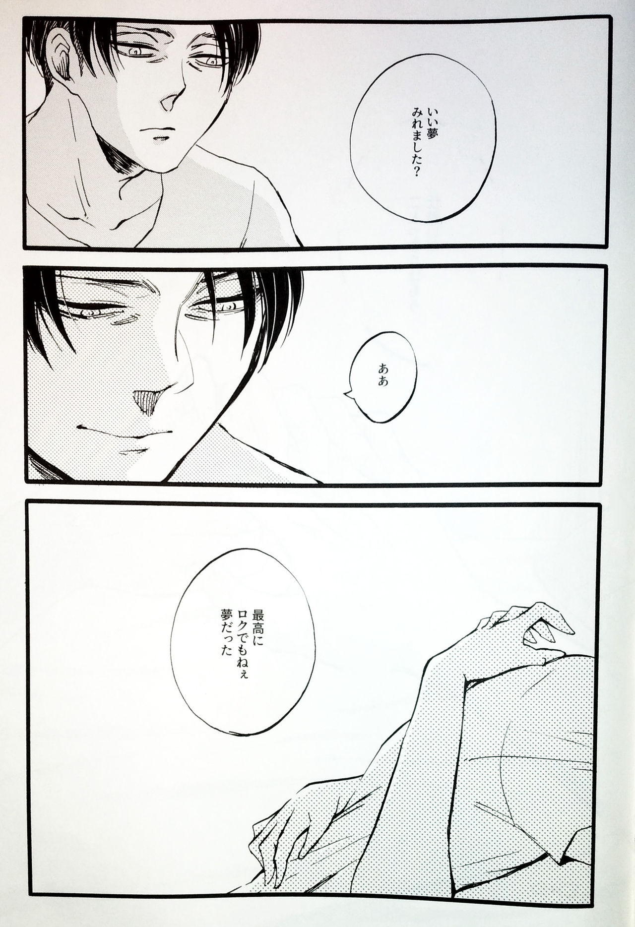 in the ark. - Page 28