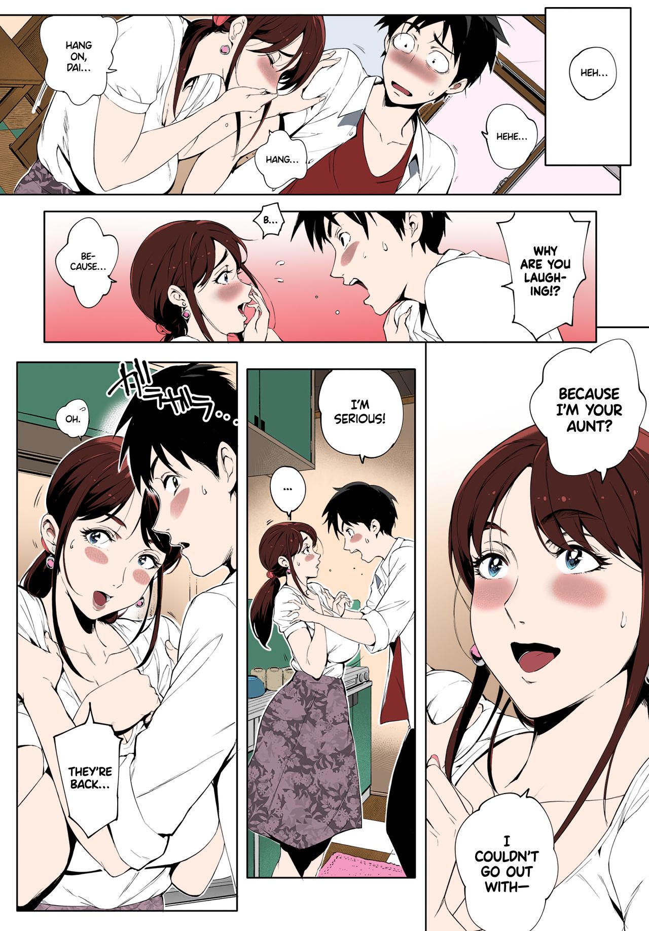 Kage no Tsuru Ito - Page 12