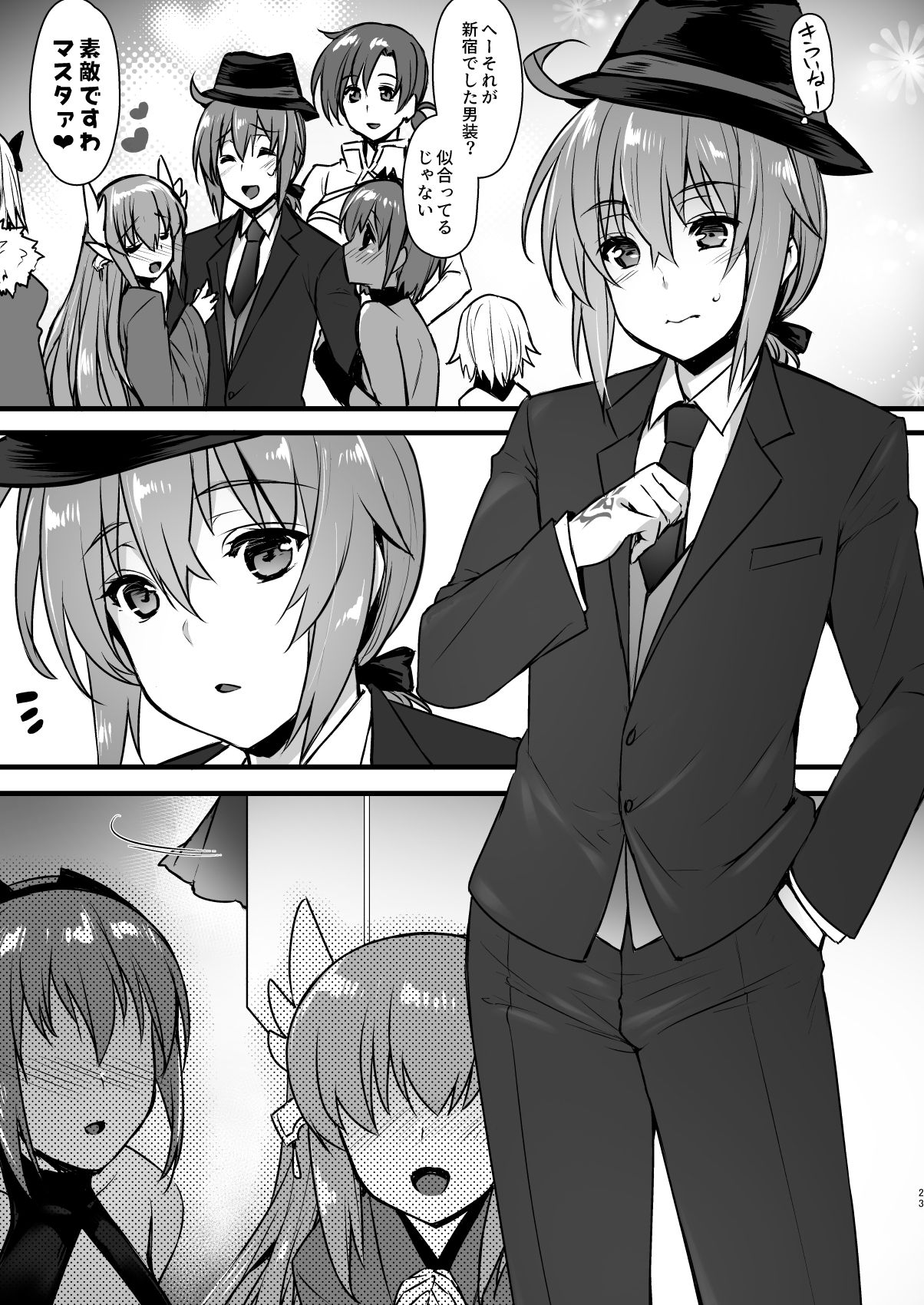 Master My Room Collection - Page 23