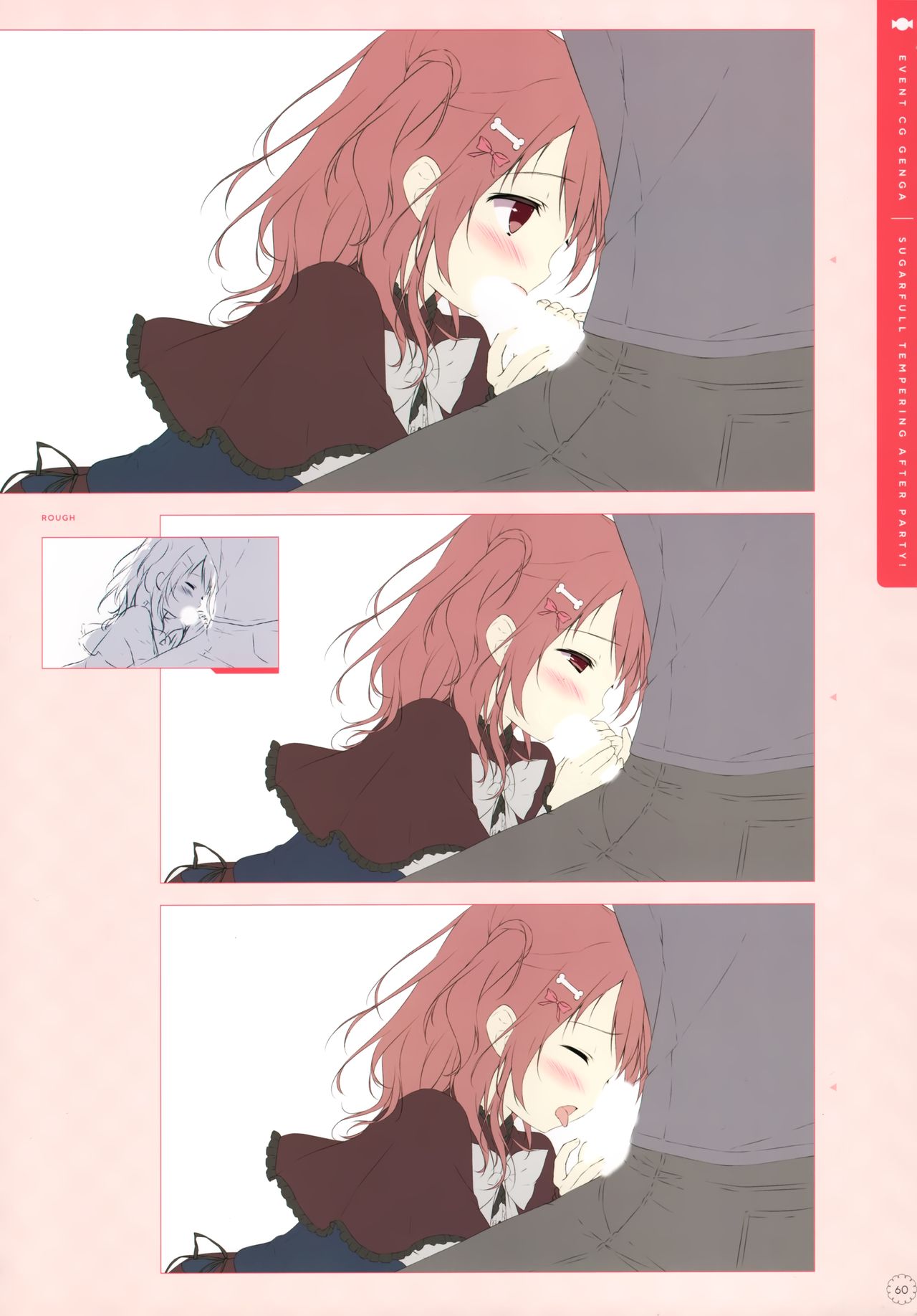 SugaTem! AFTER PARTY! - Page 61