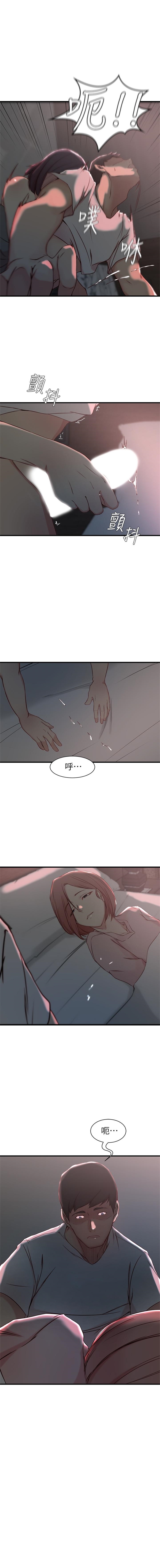 （週2）老婆的姊姊 1-23 中文翻譯（更新中） - Page 118