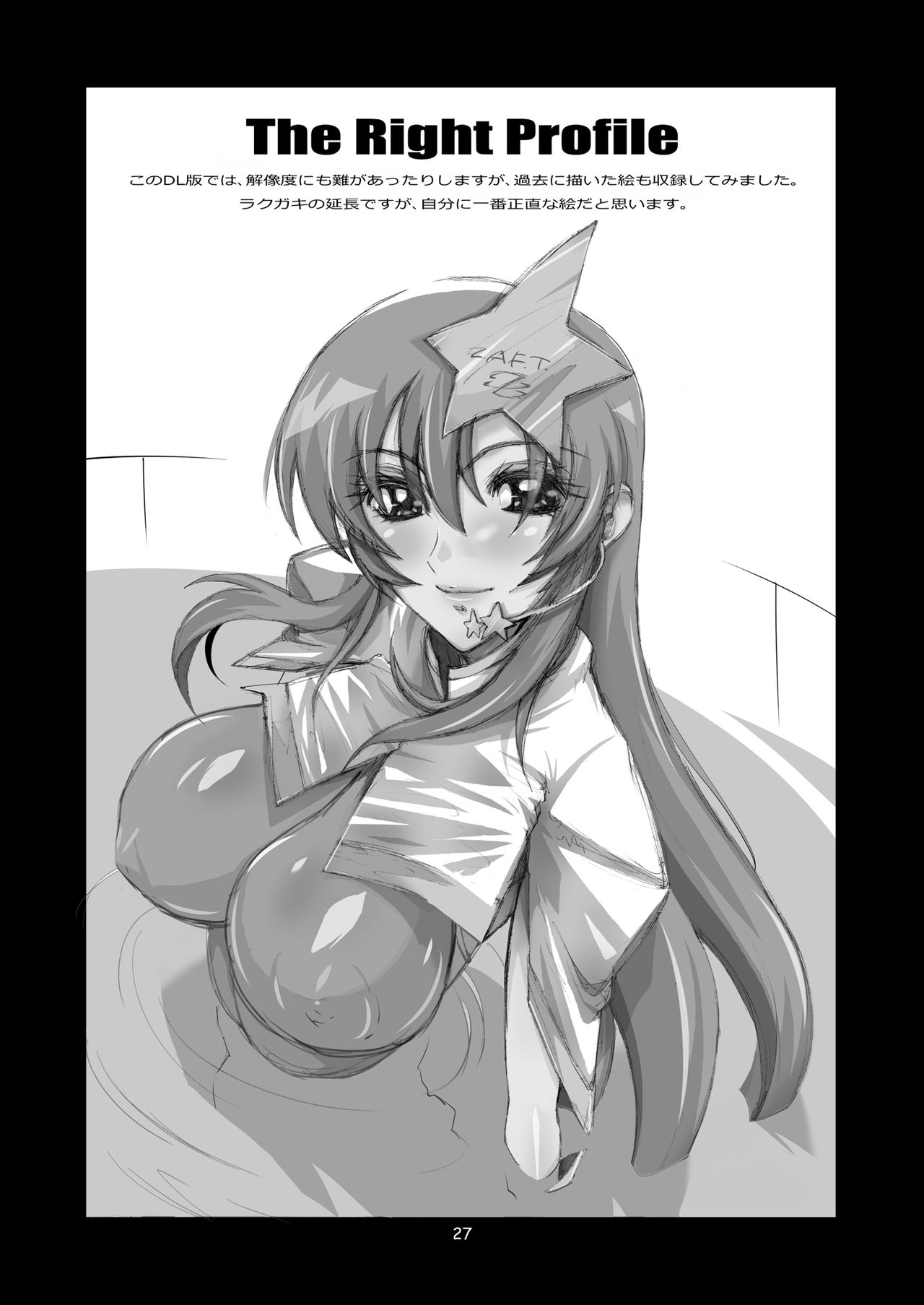 SQUAD GIRL - Page 28