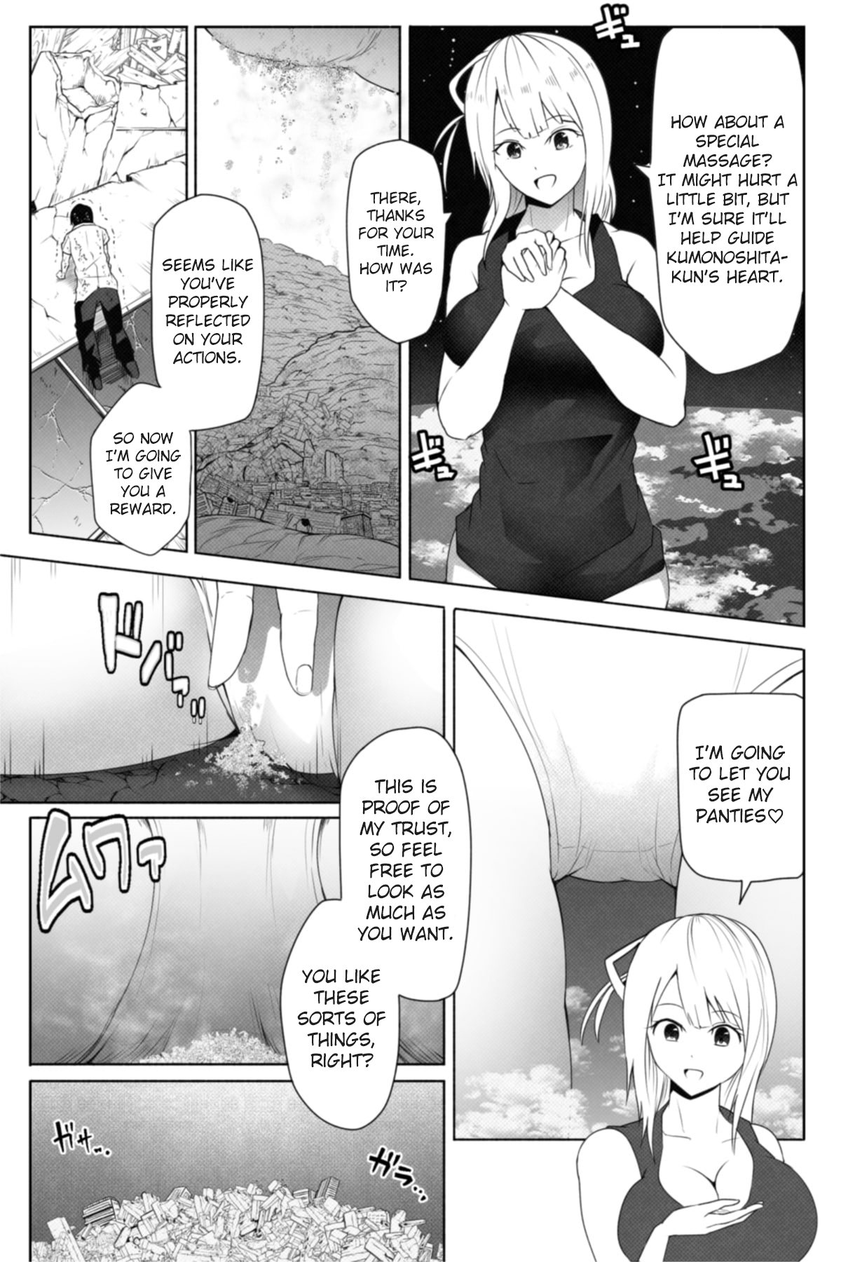 Tenkousei wa 16000000 cm - Page 20