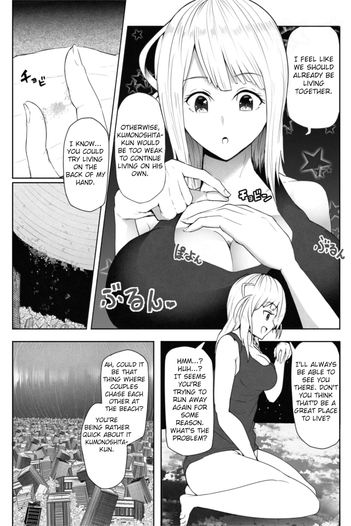 Tenkousei wa 16000000 cm - Page 22