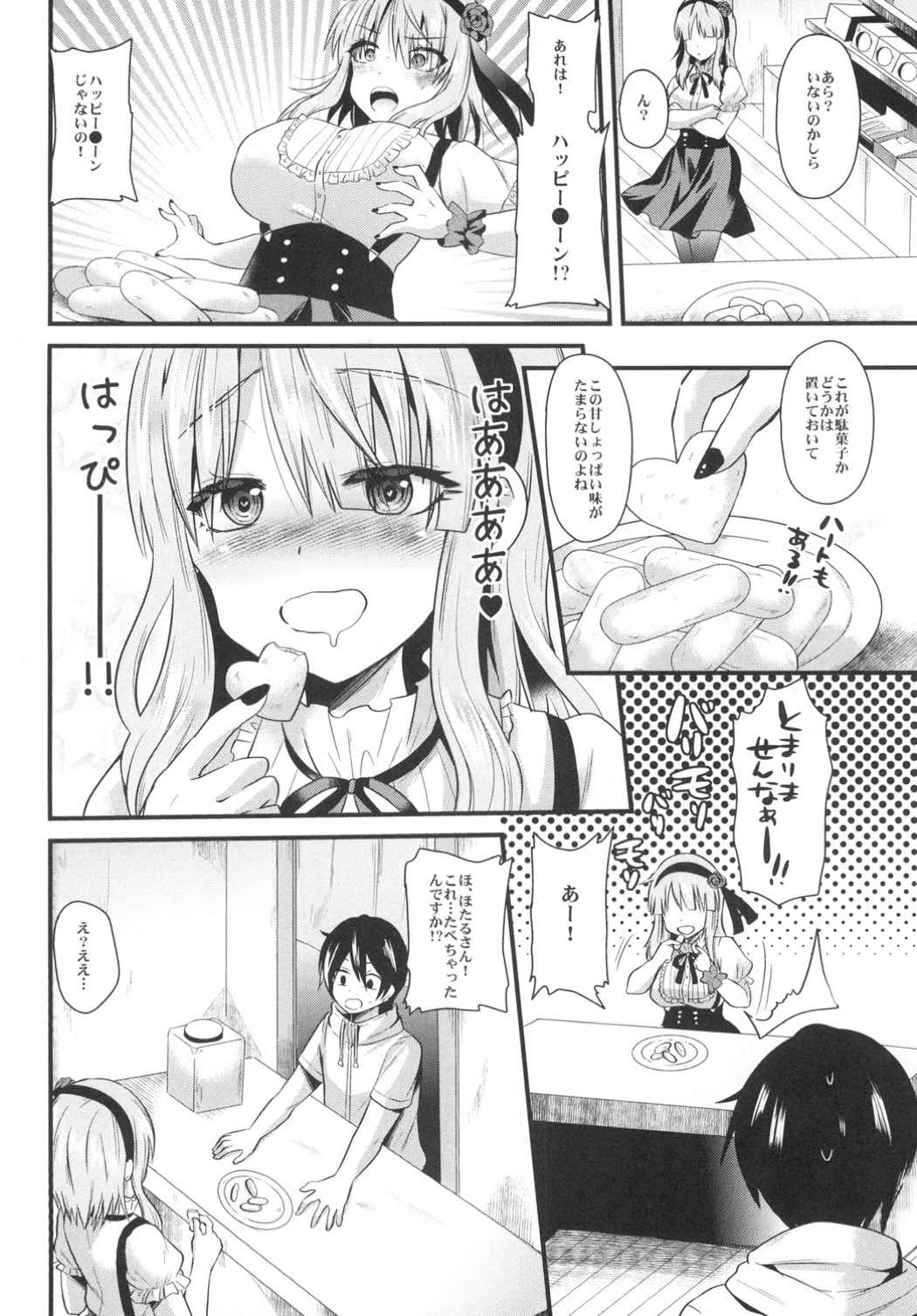Preview page 5