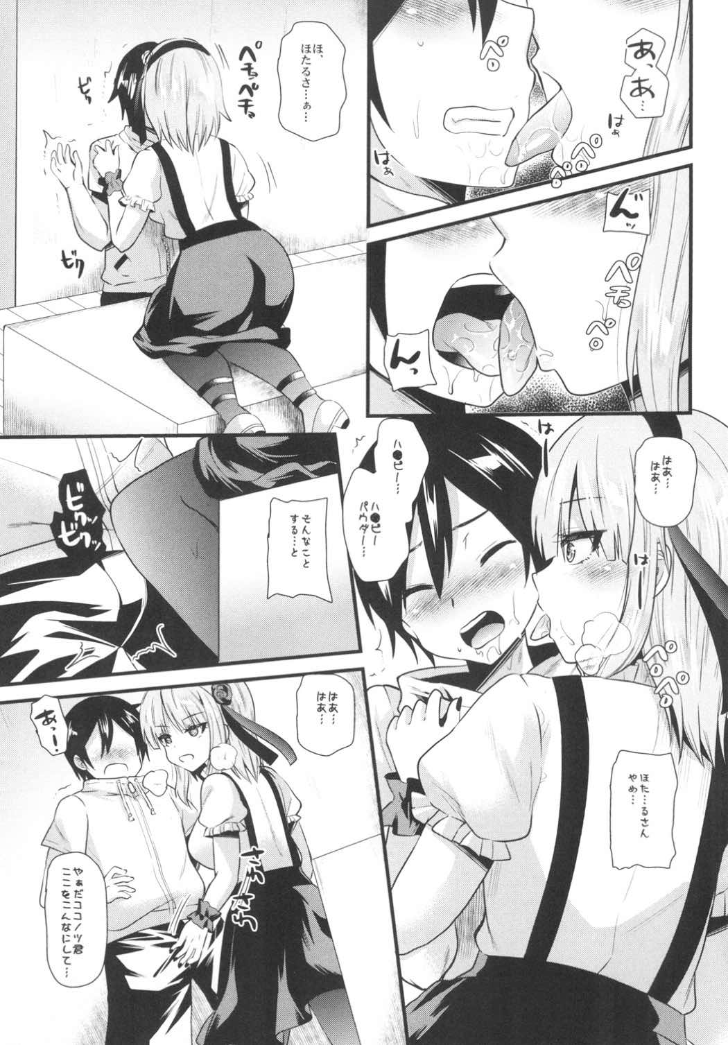 Preview page 8