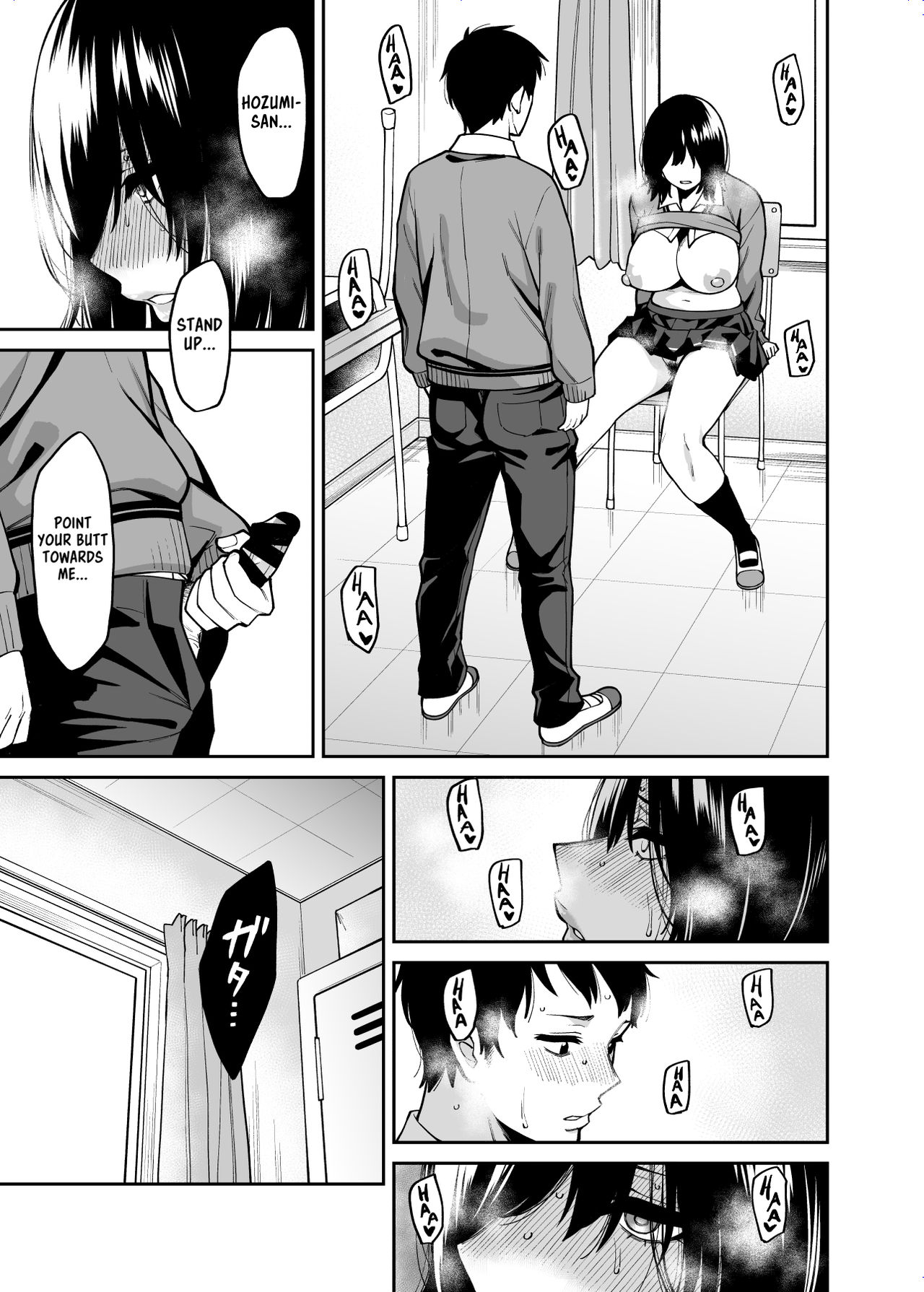 Metsuki no Warui Class no Anoko - Page 24