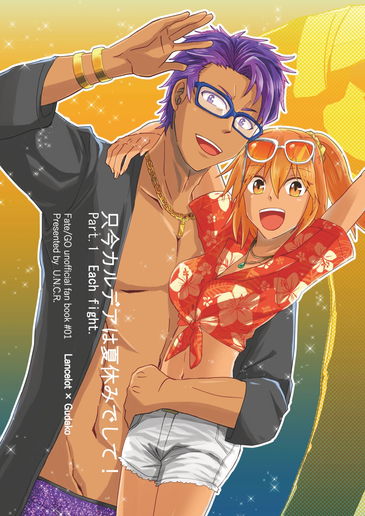 Preview page 1