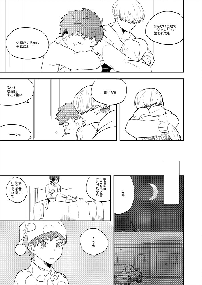 LIFE IS BEAUTIFUL - Page 40