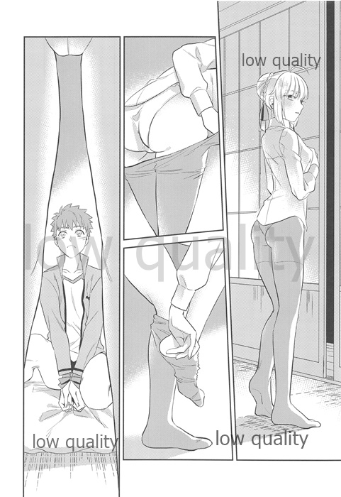 Nonde Nomarete - Page 25