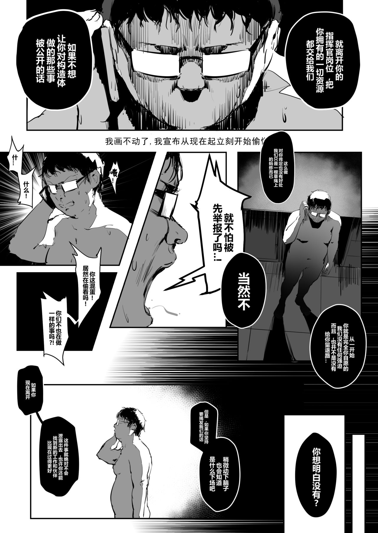 59/60 - Page 21