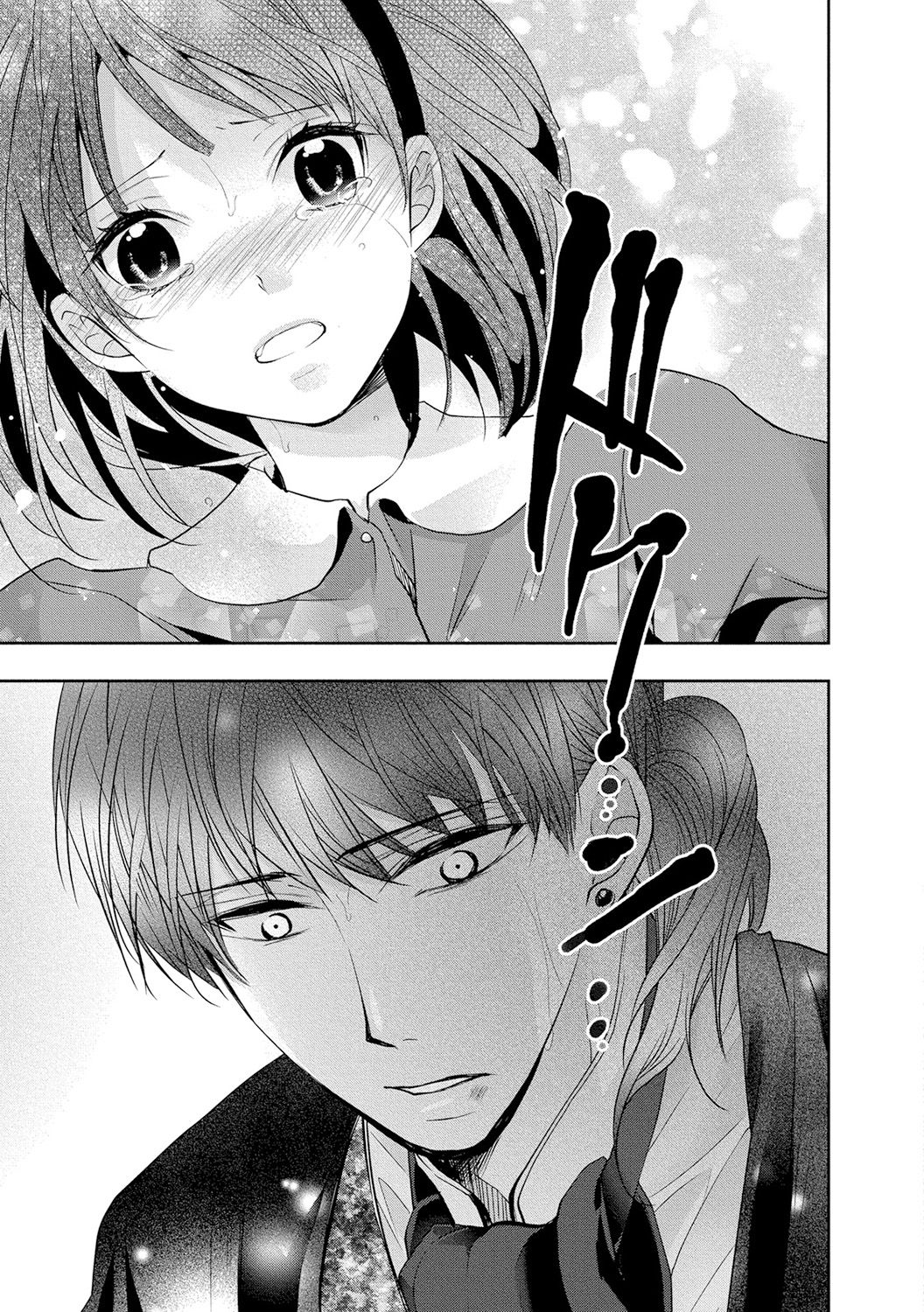 Seihuku Play 4 - Page 156