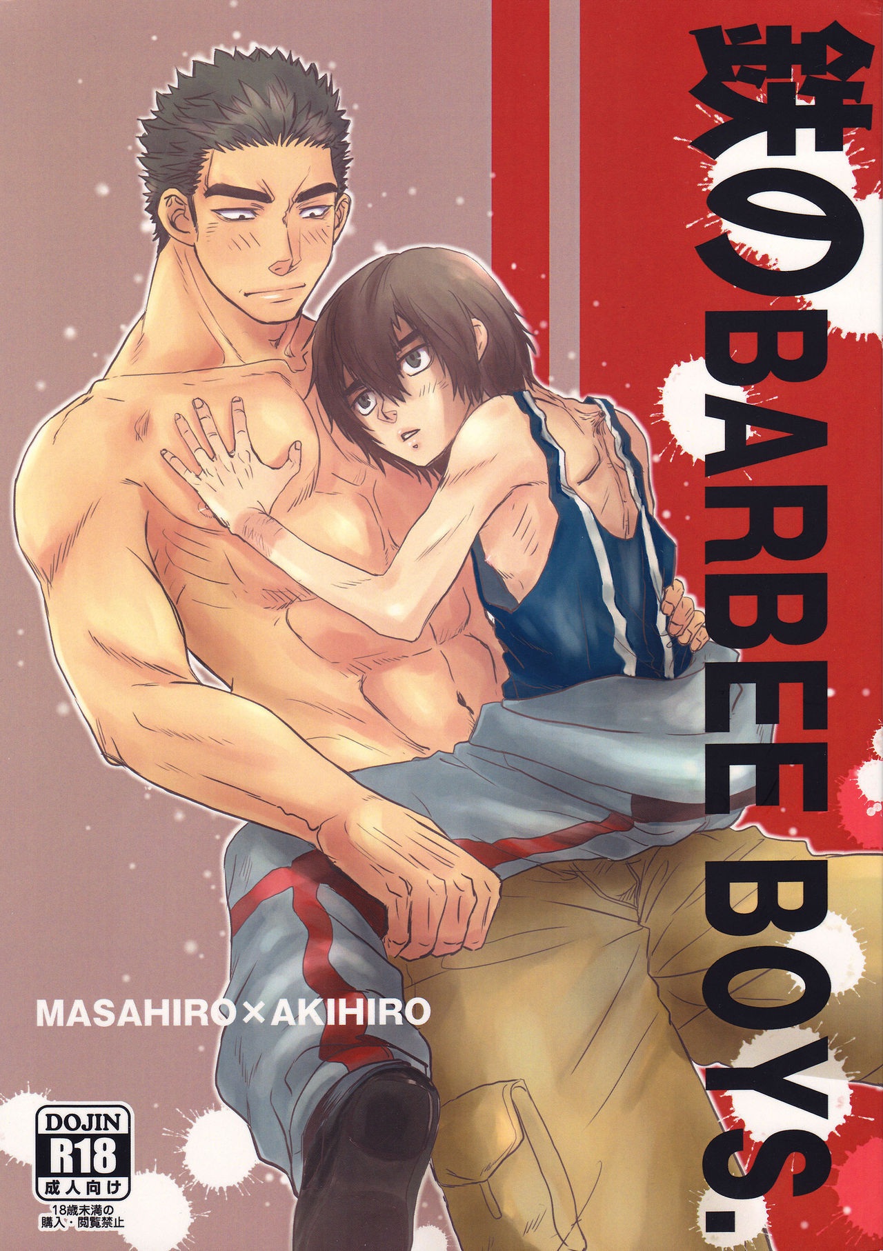Tetsu no BARBEE BOYS. - Page 1