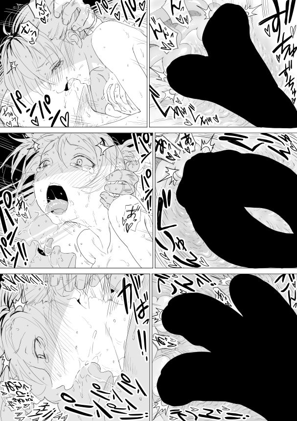 吉田さん２ - Page 11