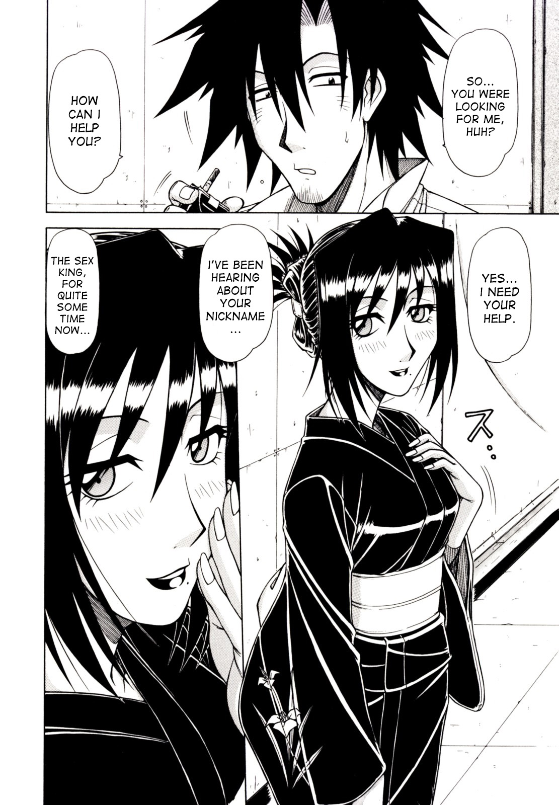 Hame King - Page 122