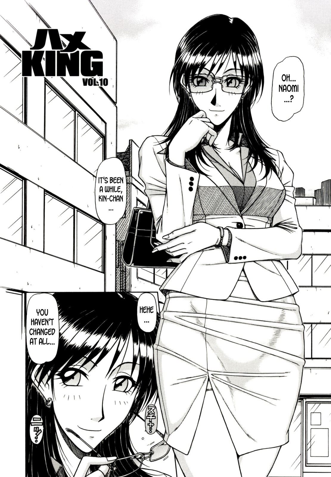 Hame King - Page 150