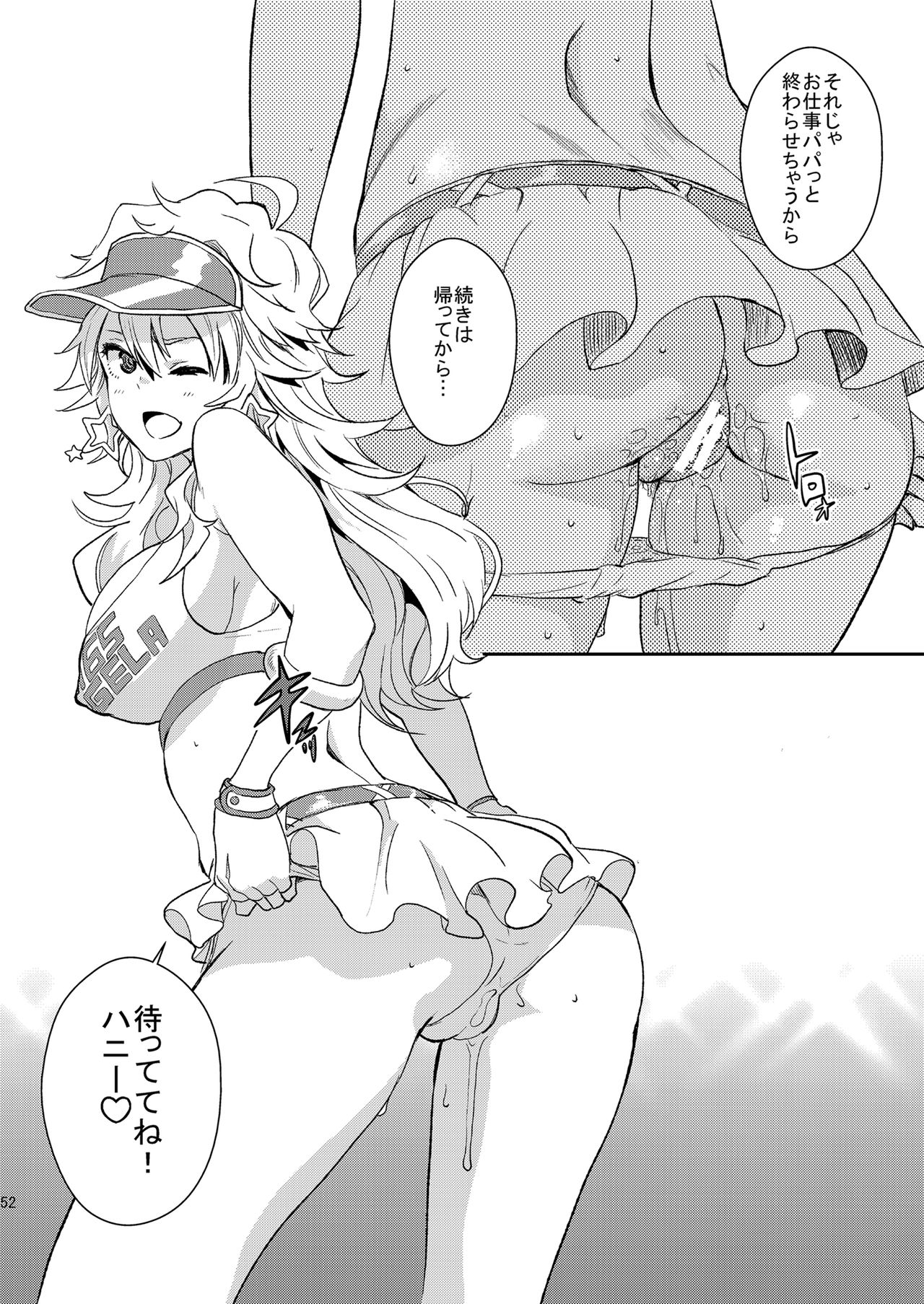 iDOL MiX JUiCE - Page 53