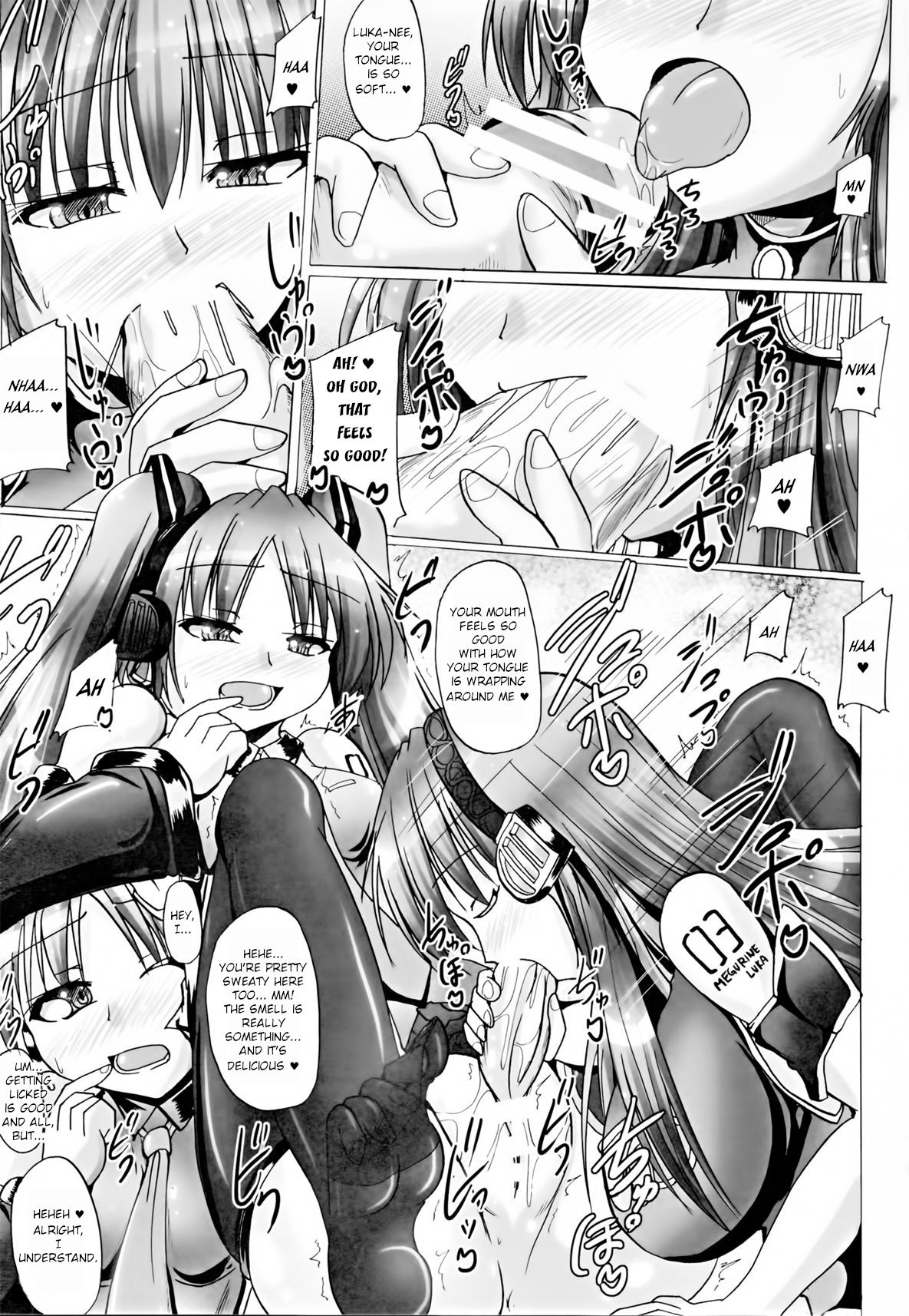 NGTR? Futanaroido!! - Page 4