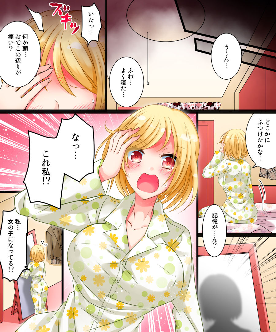 Preview page 8
