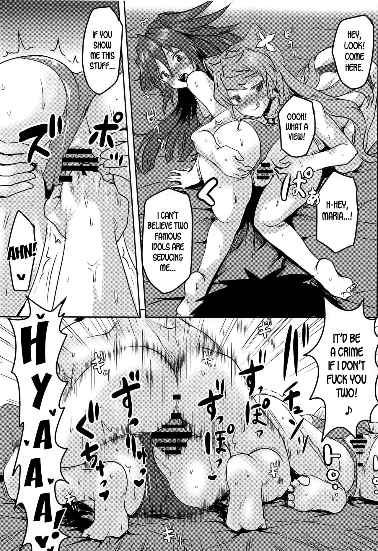 Omodume BOX 47 - Page 24