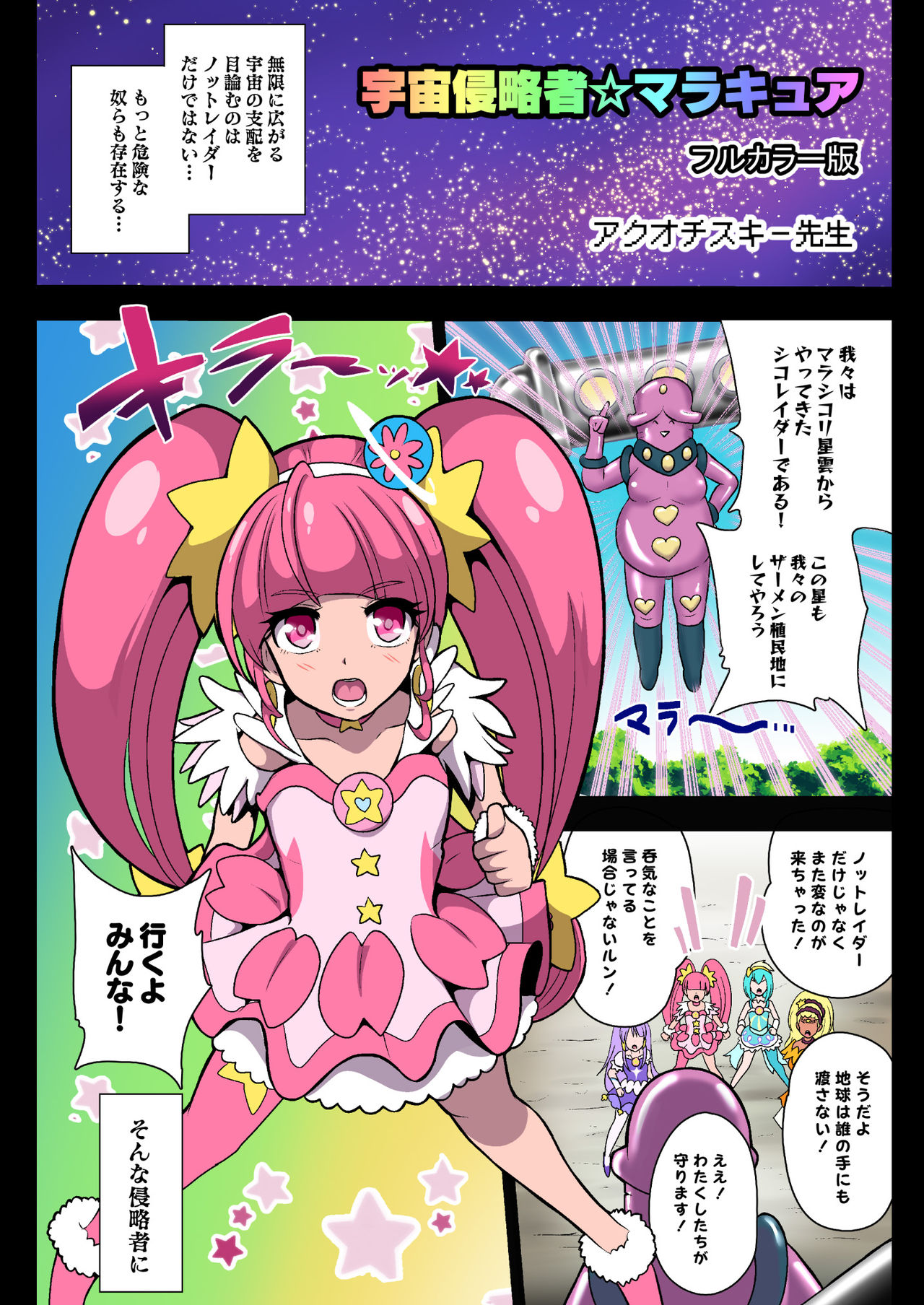 Preview page 3