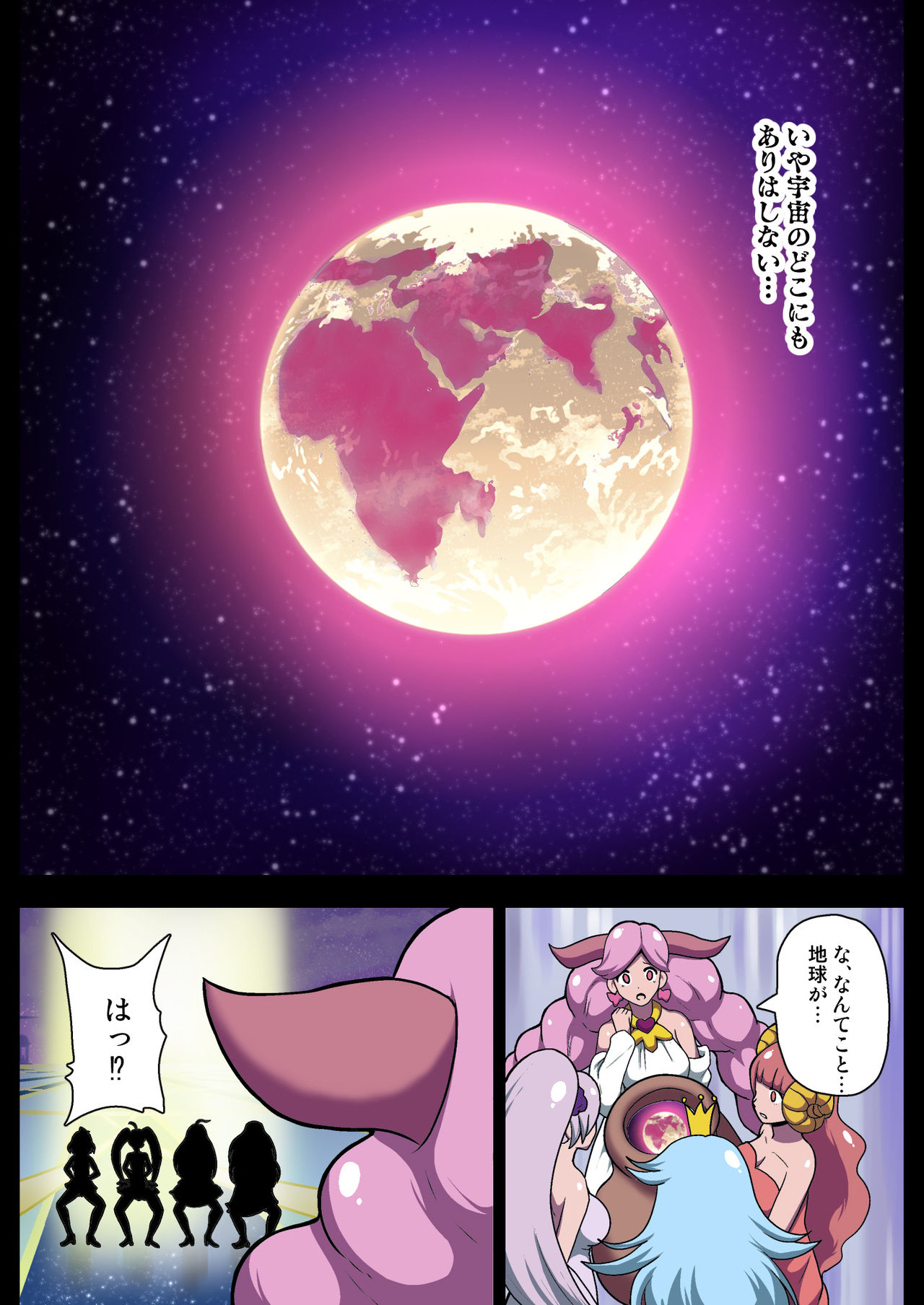 Space Invaders MaraCure full color - Page 36