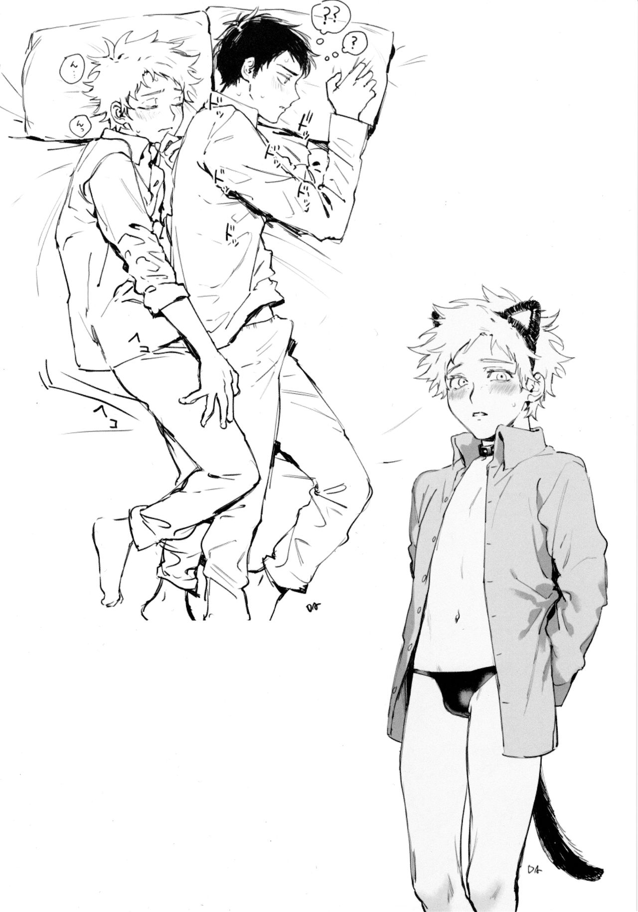 Sukebe Matome Usui Hon - Page 20