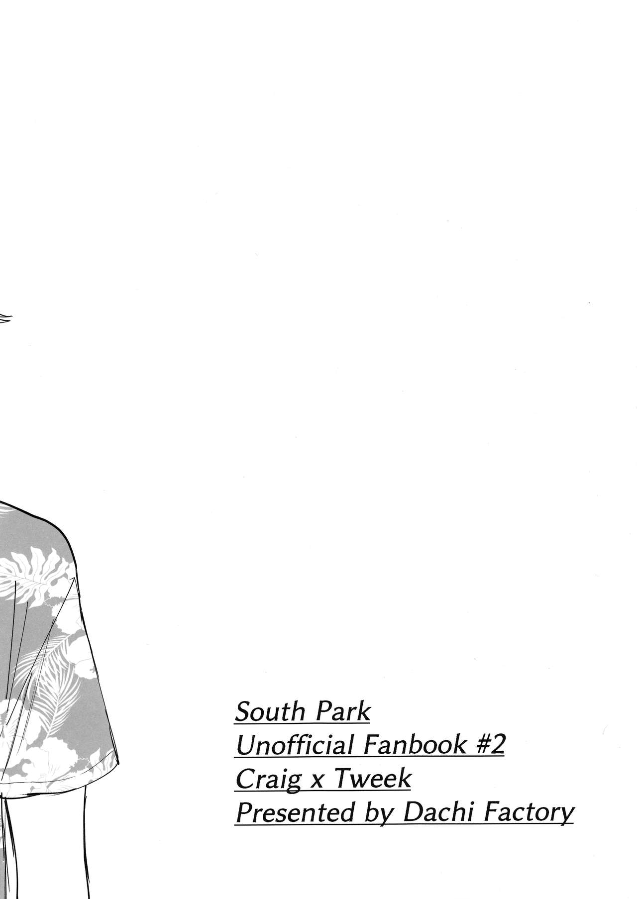 Sukebe Matome Usui Hon - Page 24