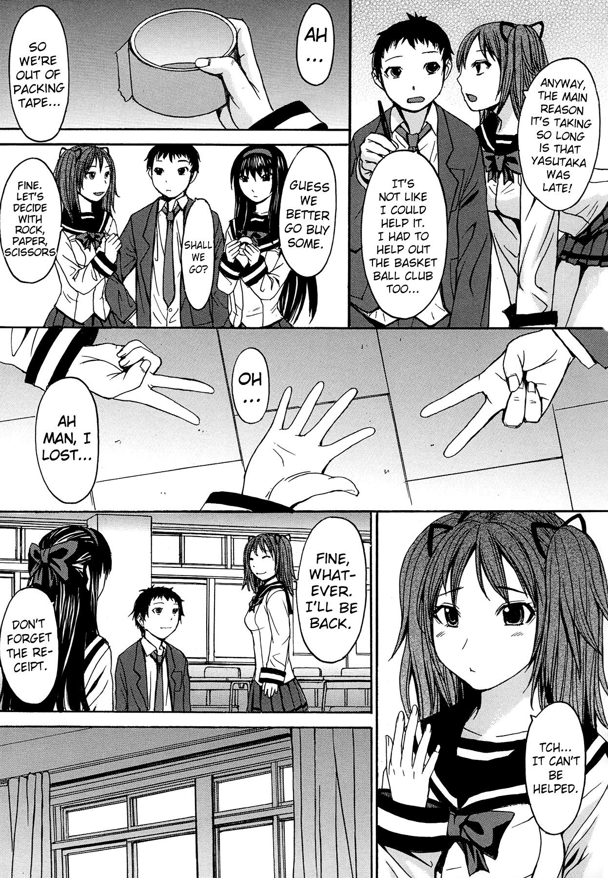 Ashigami | Only Feet - Page 202