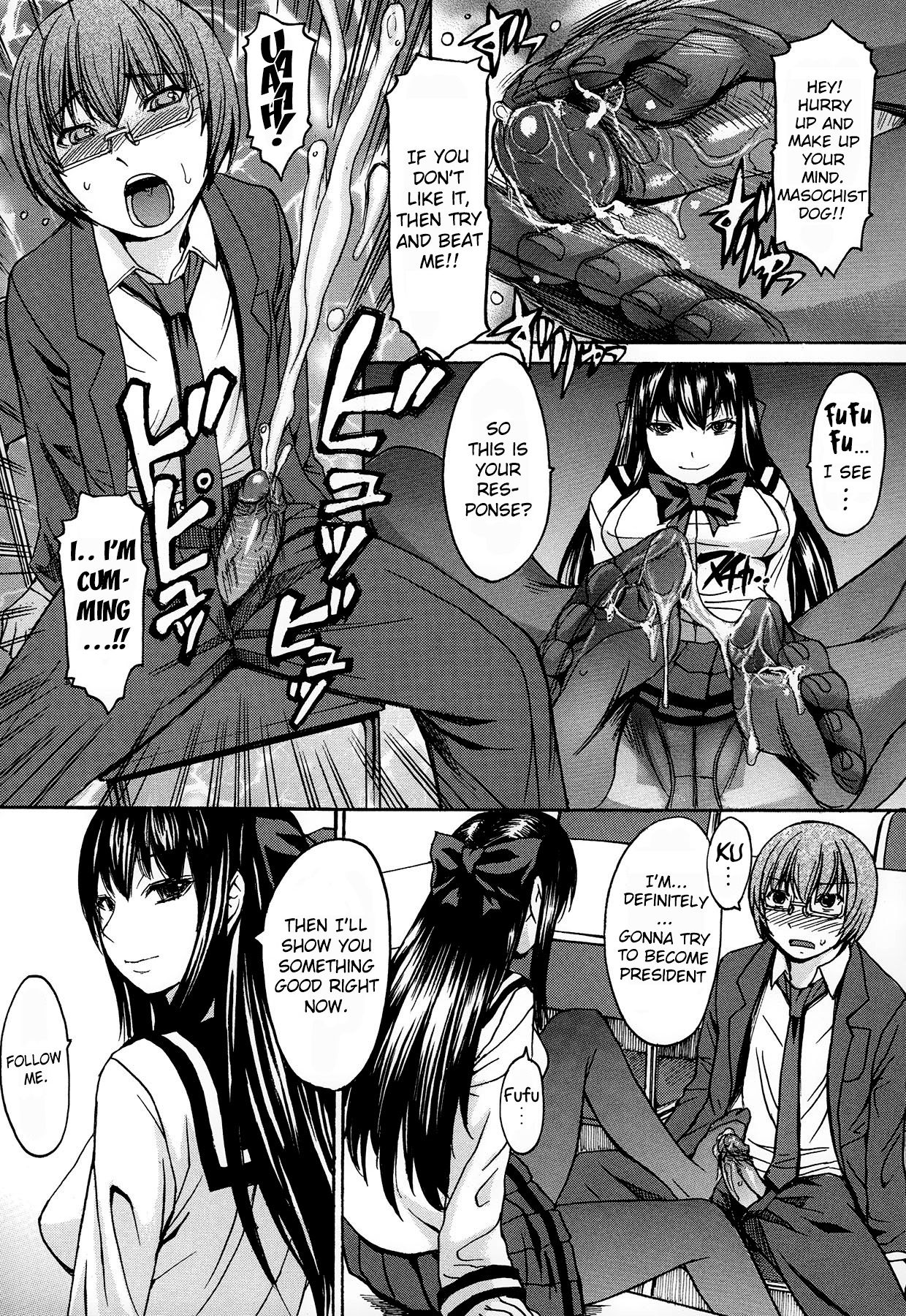 Ashigami | Only Feet - Page 24
