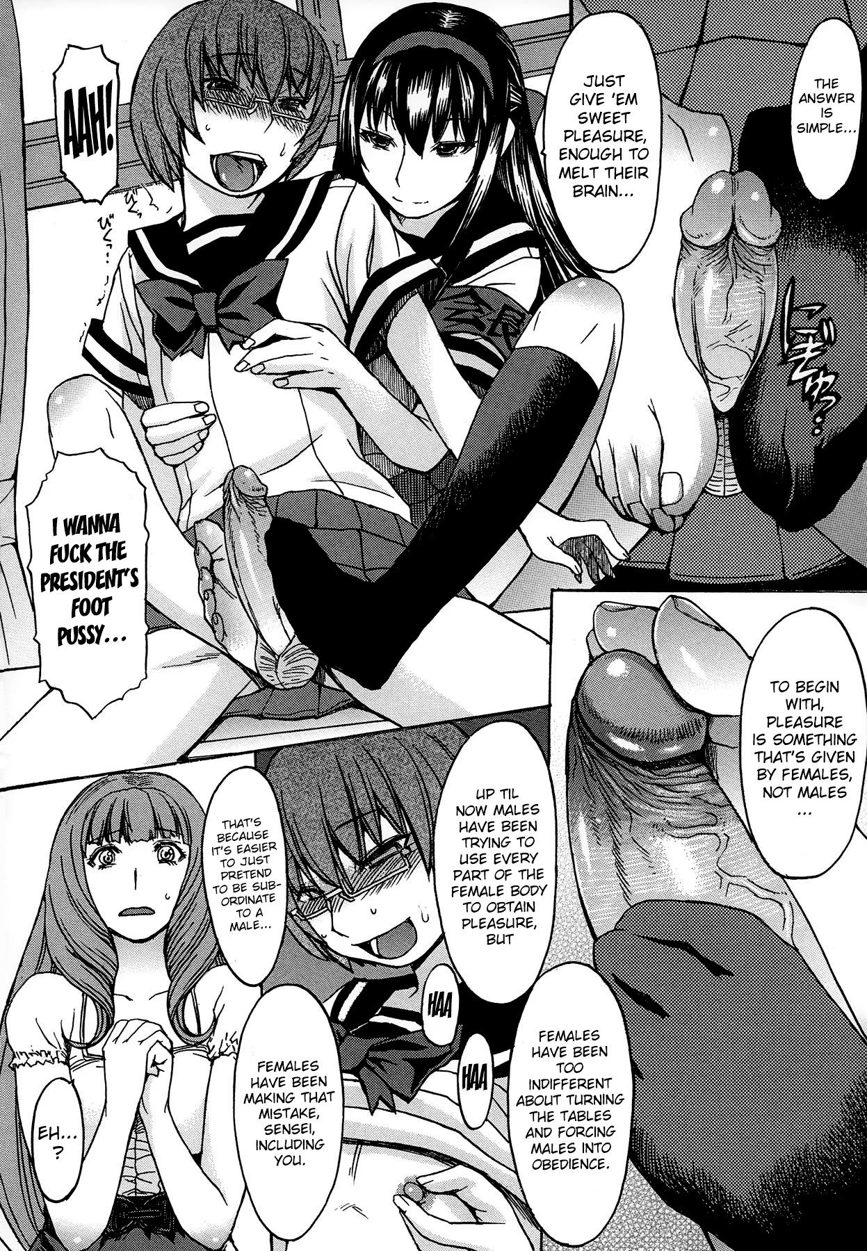 Ashigami | Only Feet - Page 59