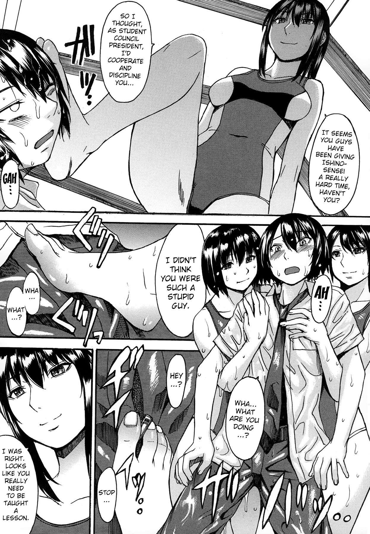Ashigami | Only Feet - Page 92