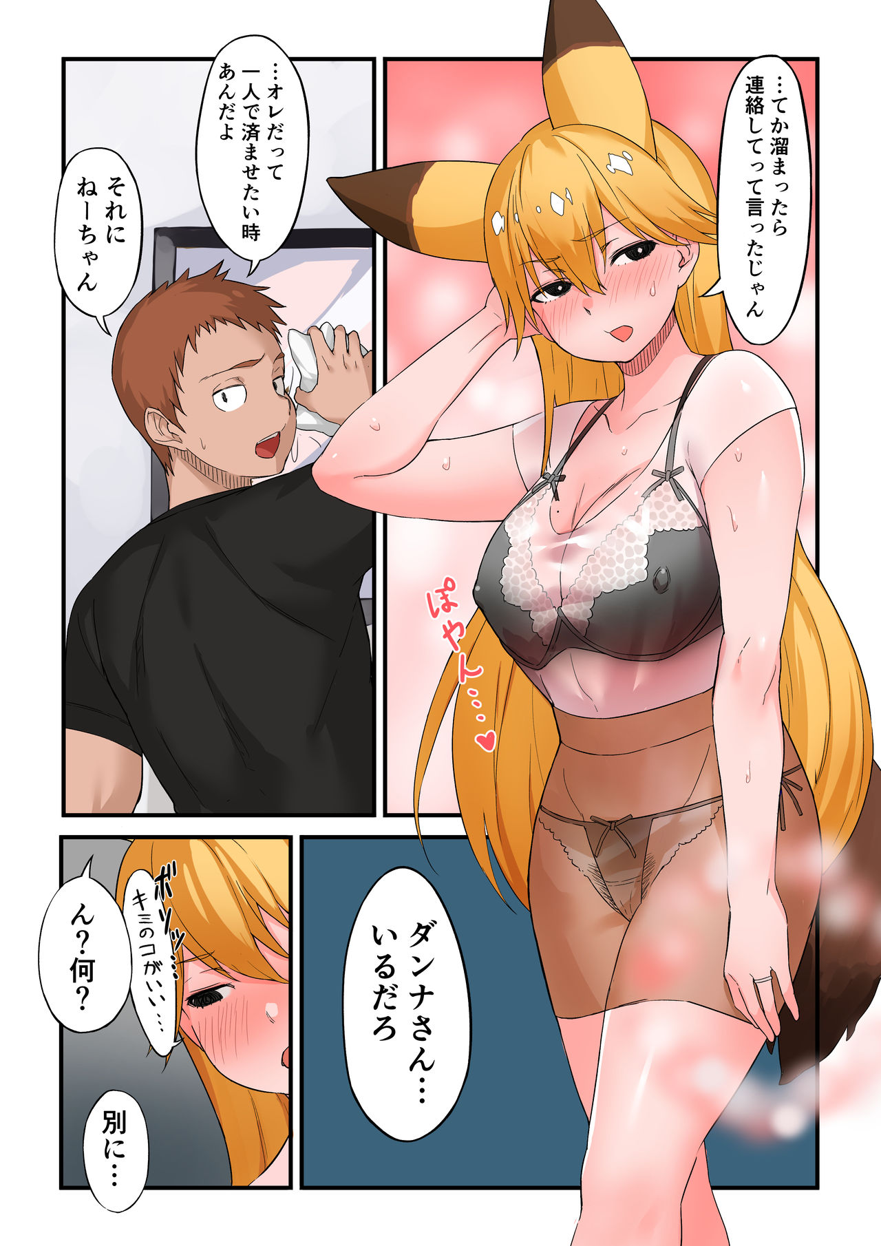 Preview page 5