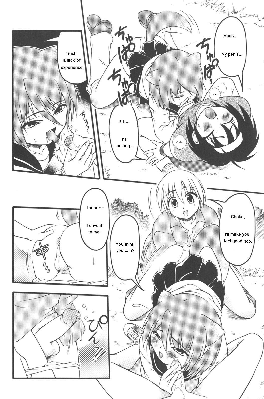 Preview page 8
