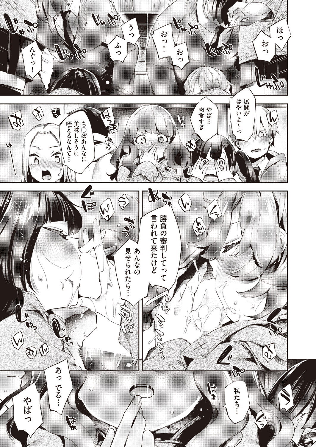 COMIC AUN 2020-04 - Page 41