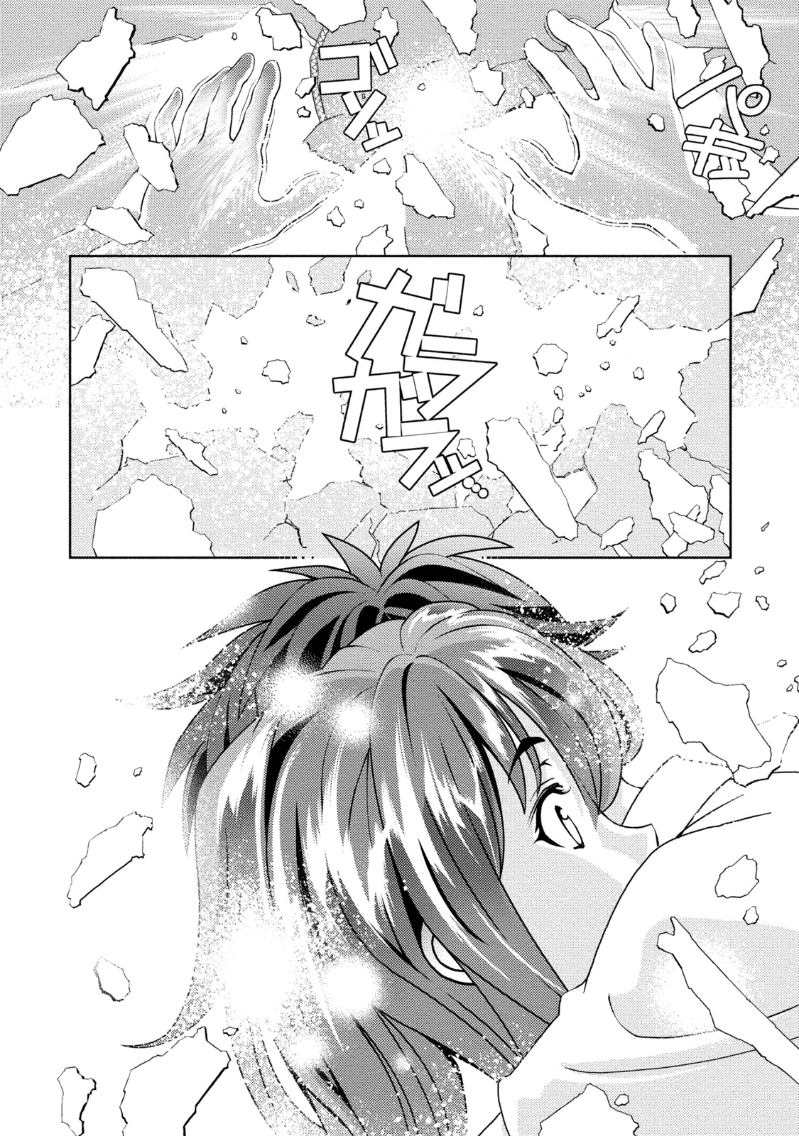 Mankai Kanojo - Page 47