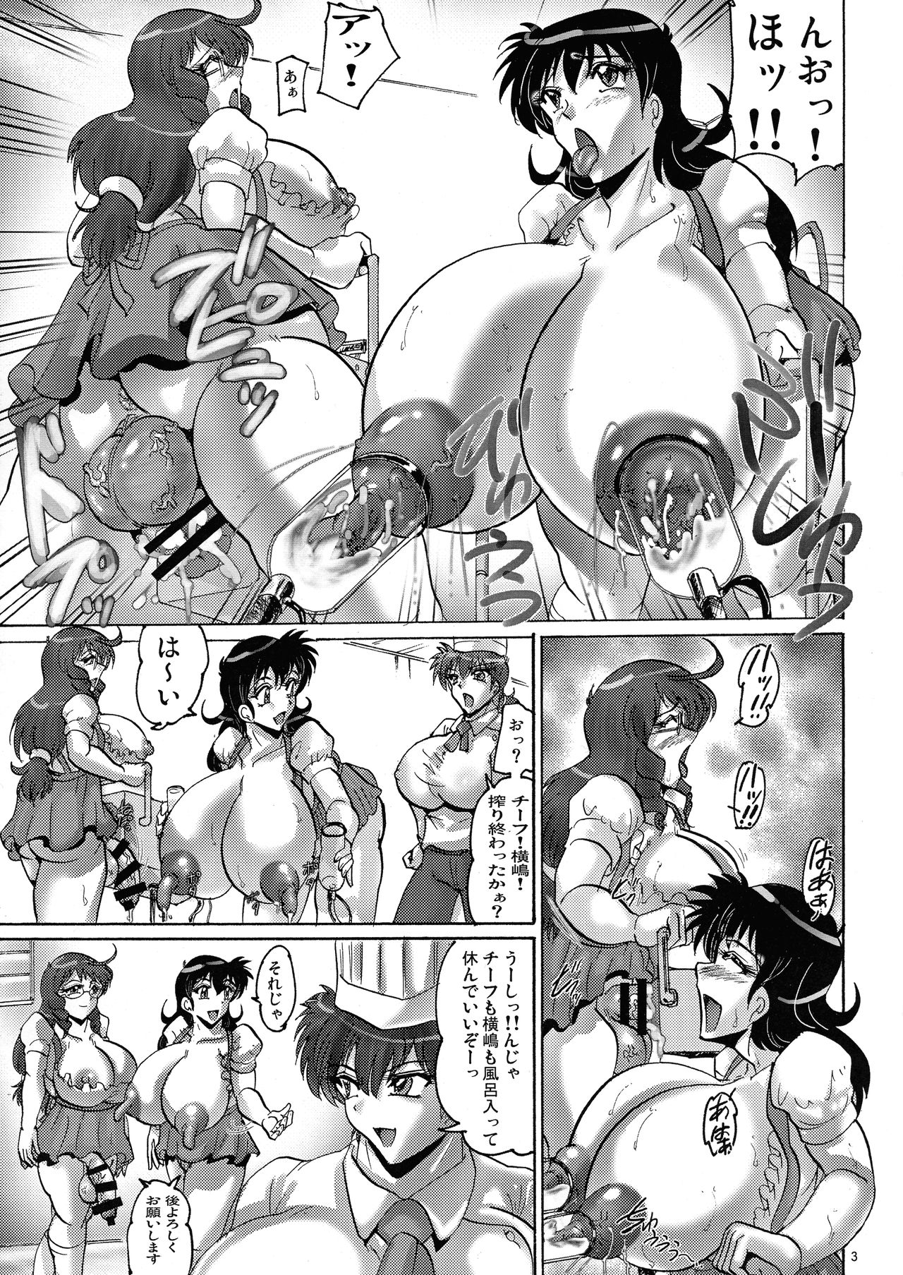 Preview page 3
